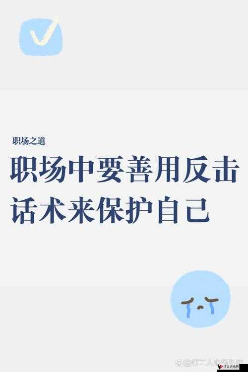 四叔亲身教你如何在 1V2 中巧妙应对