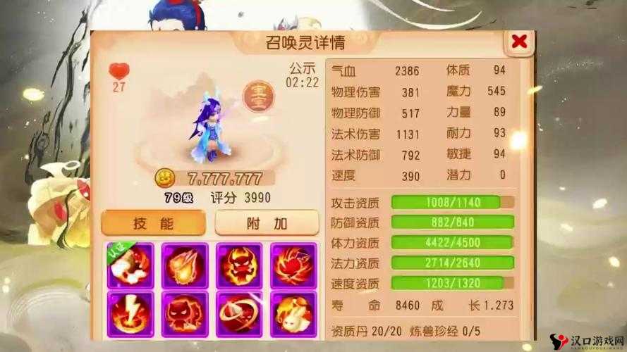 梦幻西游无双版小龙女好不好?小龙女技能解析