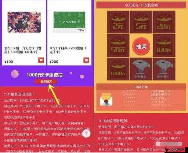 天天酷跑3D焰火之灵抽奖秘籍,揭秘必中技巧