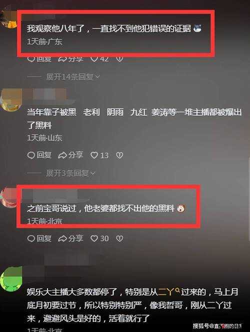 黑料网今日黑料独家爆料传递满满正能量