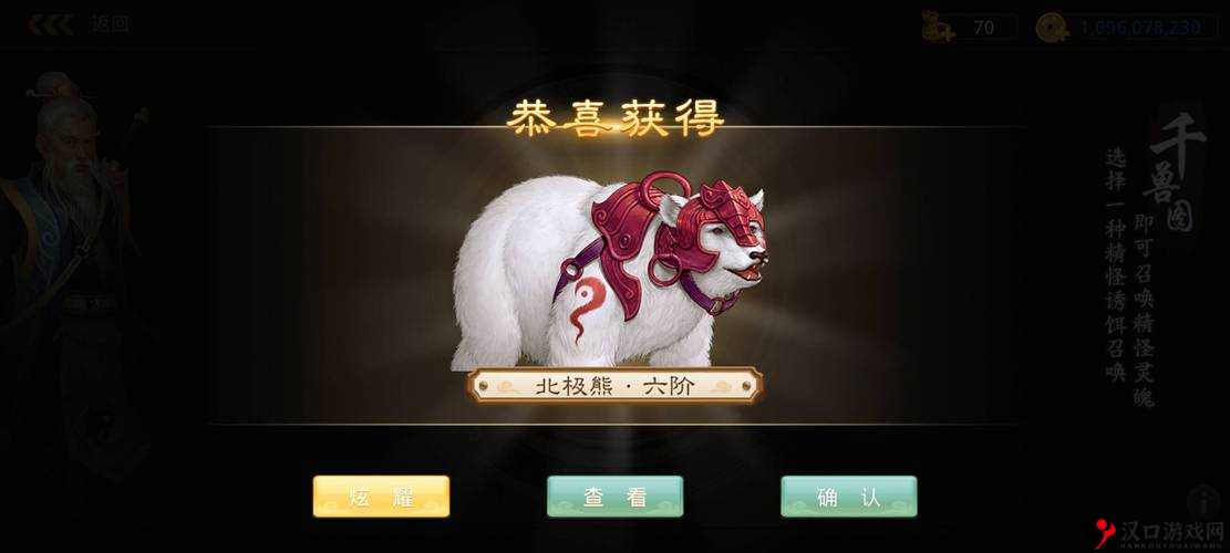 问道手游狐皮袄属性详解与获取方法介绍在游戏资源管理中的重要性及策略