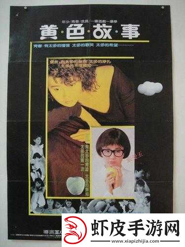 刘婷