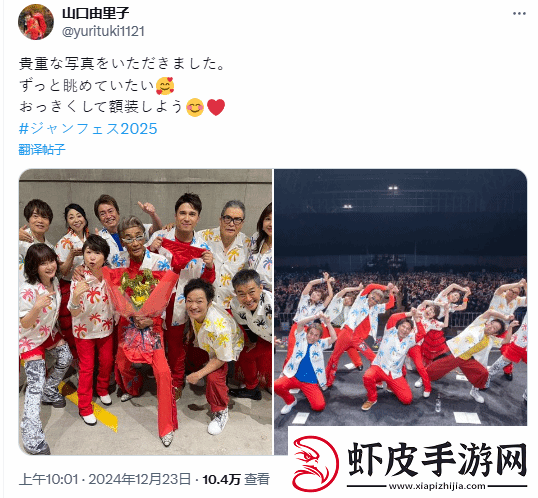 海贼王弗兰奇原声优谢幕