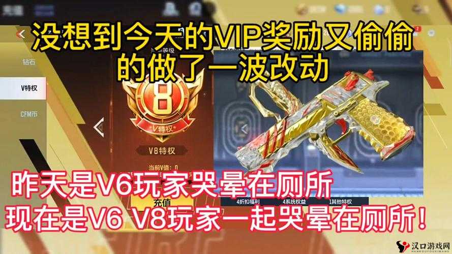CF手游红魔怎么领,全面领取攻略
