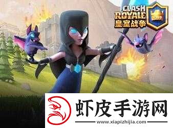 皇室战争策略新篇