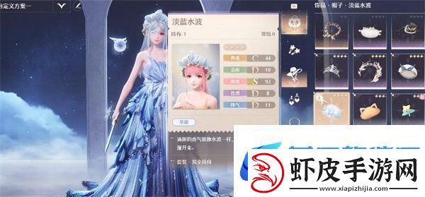 无限暖暖点亮灵感超级防水任务攻略