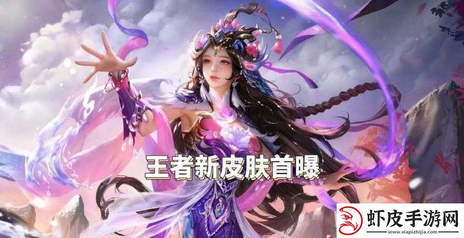 王者荣耀四大限定皮肤全面升级后