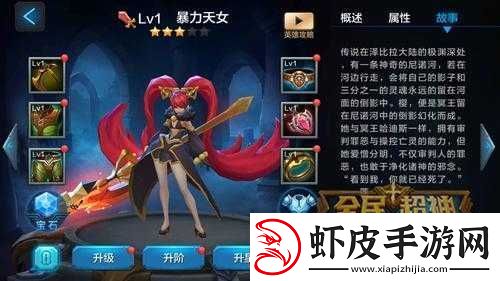 全民超神深度解析