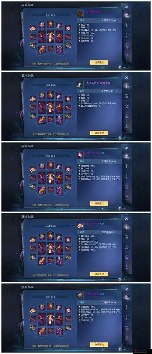 倩女幽魂手游货运任务全攻略,轻松玩转经济收益