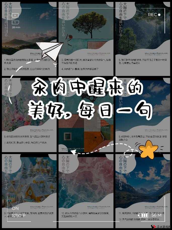 每天在汆肉中醒来这是一种什么样奇特的生活体验呢