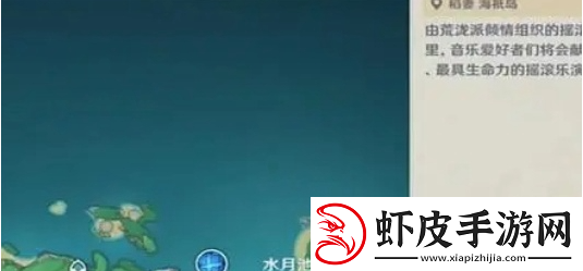 原神如何完成净善的遐歌关卡