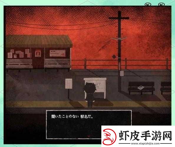 引人误入歧途的**游戏