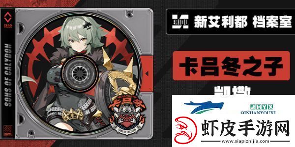 绝区零1.2版本什么时候更新1.2版本更新时间介绍