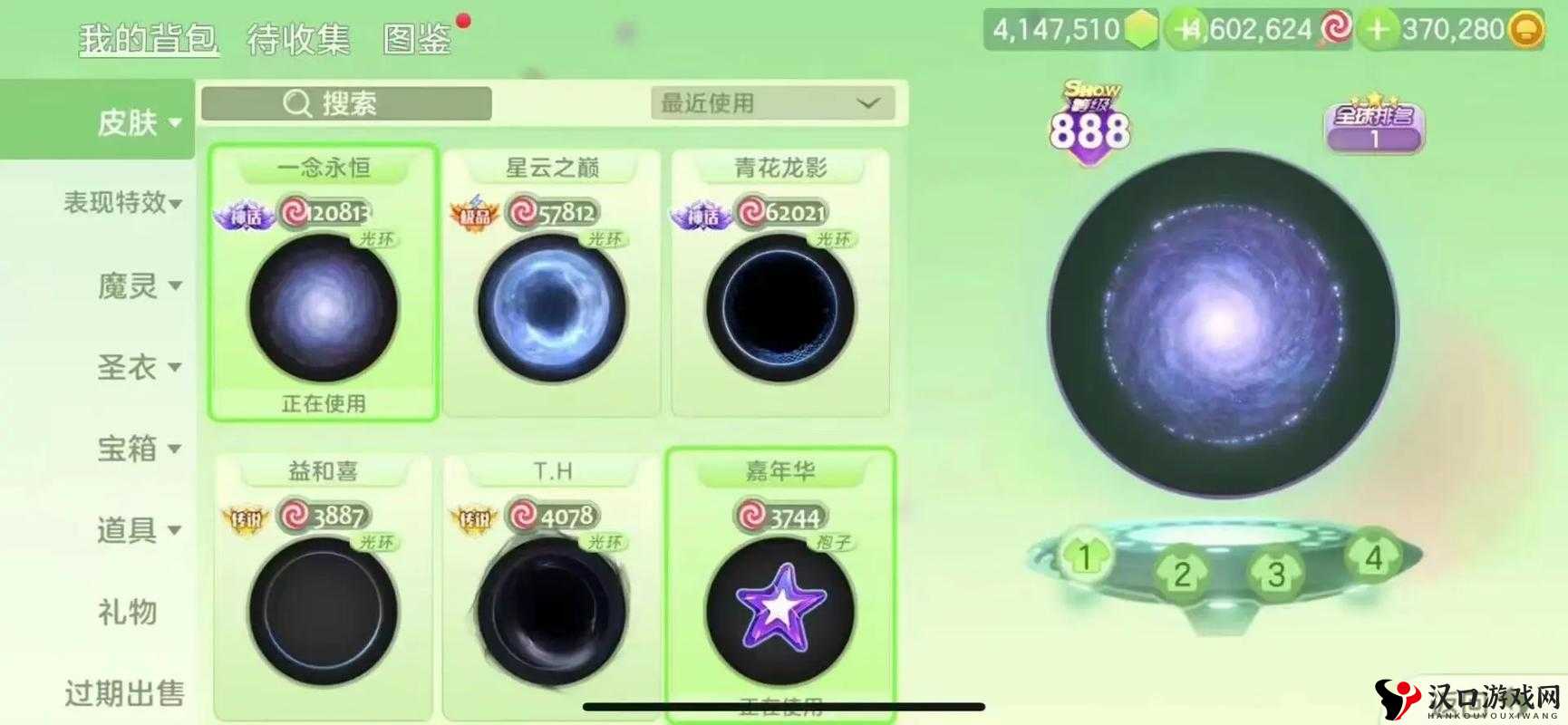 球球大作战皮肤怎么获得,生存模式皮肤获取攻略全解析