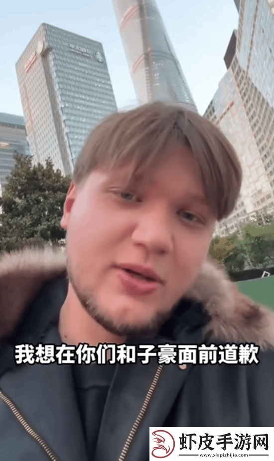 s1mple冒犯中国选手引争议后道歉