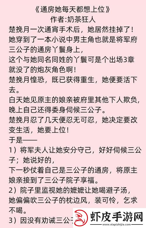 奶茶狂人的科技圈“上位”记