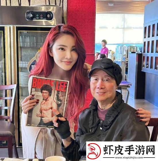 李小龙姐姐李秋源近照曝光