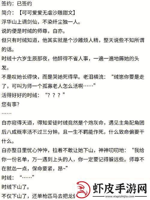 每天在汆肉中醒来攻略姜然月友