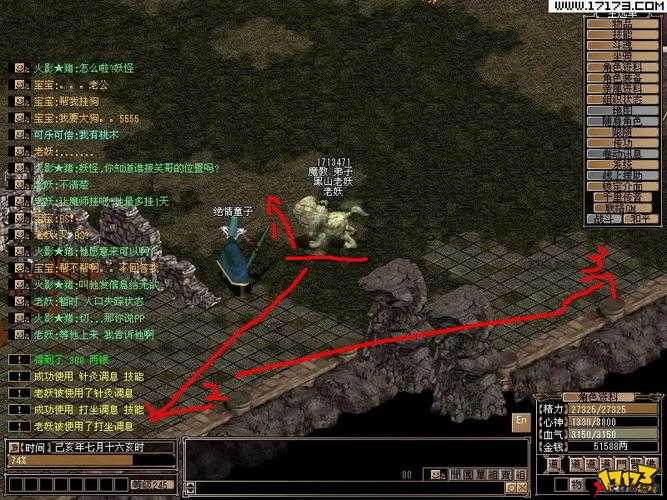 新古龙群侠传45级精英副本,掉落物品全揭秘