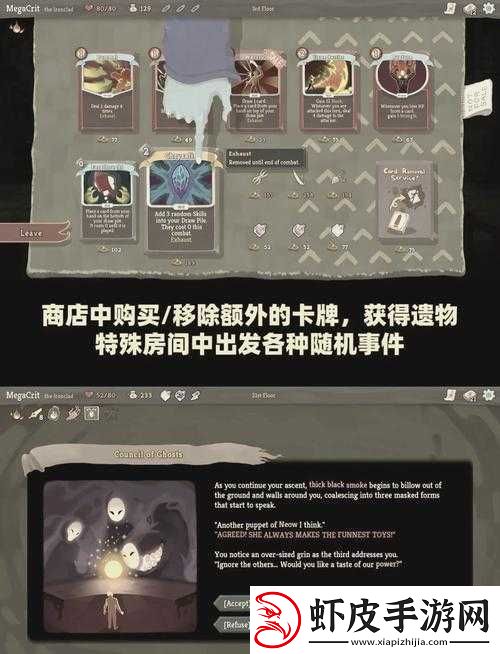 杀戮尖塔游戏中死灵诅咒的效果类型深度剖析与实战策略分析