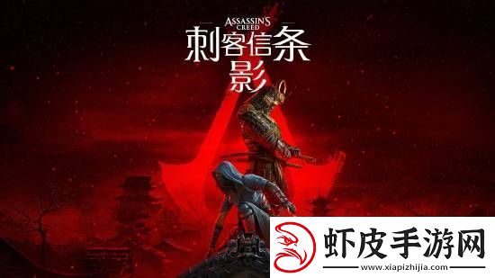 刺客信条制作人回顾AC3戴斯蒙之死