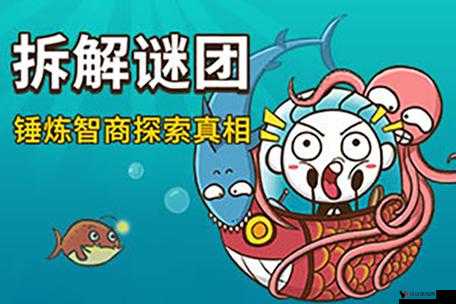 史上最坑爹的游戏2第七关怎么过,点不出肥皂急救攻略