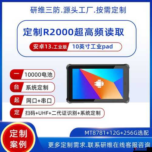 关于十 8 模应用下载的详细介绍及使用方法说明