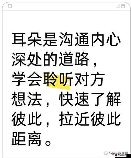 你仔细听 1V1 :打造专属的倾听与交流时刻