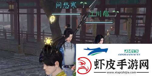 逆水寒手游雨**怎么获得
