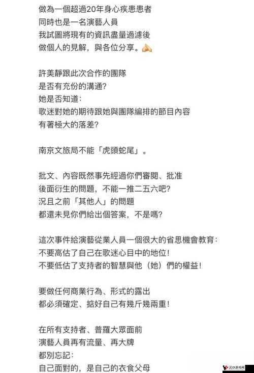 强一级二级 2024:关于其详细内容与重要意义的探讨