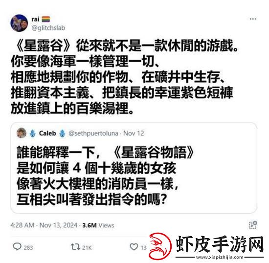 游戏囧图