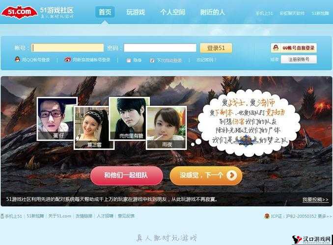 www51com :一个充满无限可能与精彩内容的网站平台