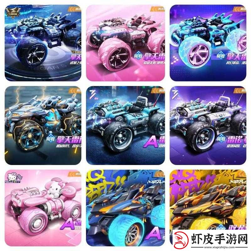 QQ飞车手游攻略