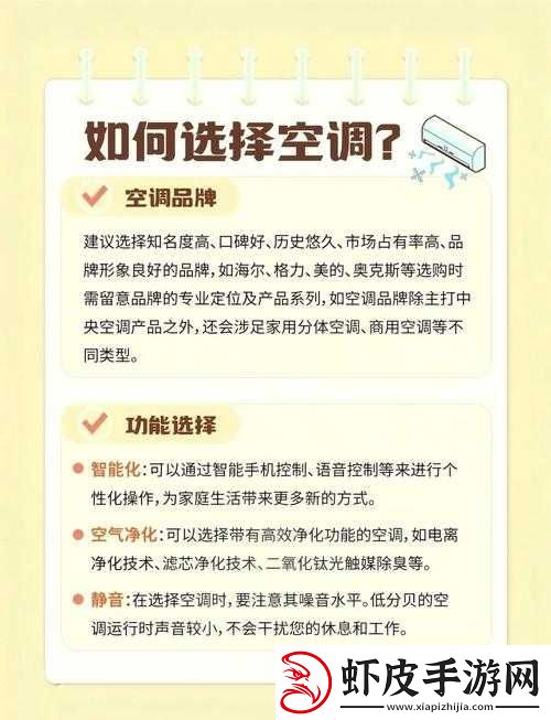 一级二级三级能效空调区别