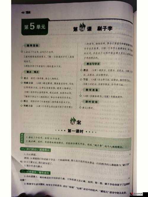 日韩一品二品三品之深入探究与详细解读以及全面分析