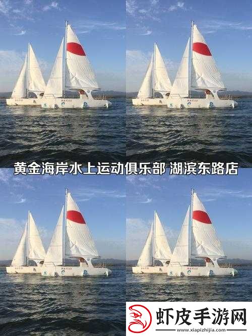 淑荣说把船开到湖中间