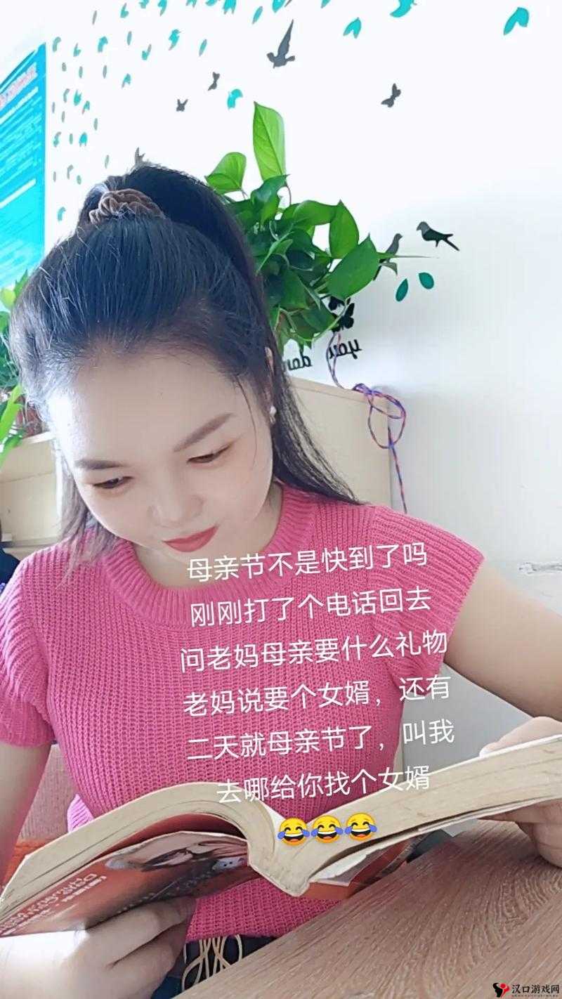 反差妈妈抖音风剪辑视频:展现不一样的妈妈魅力与生活百态