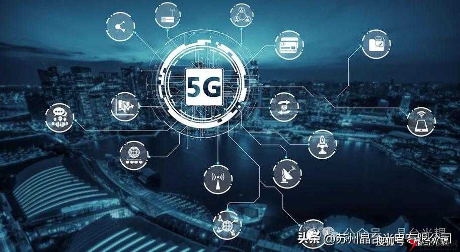 5g 天线 5g 天线最新版本更新内容:带来更高速稳定的连接体验