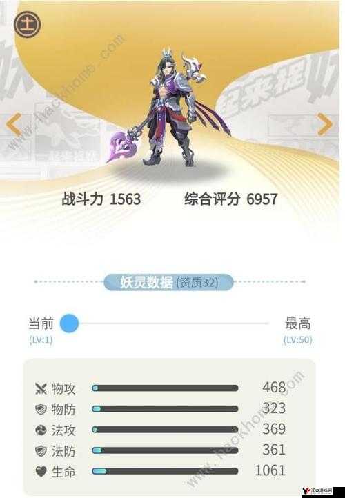 天天酷跑天蓬元帅什么时候出?天蓬元帅上线时间解析