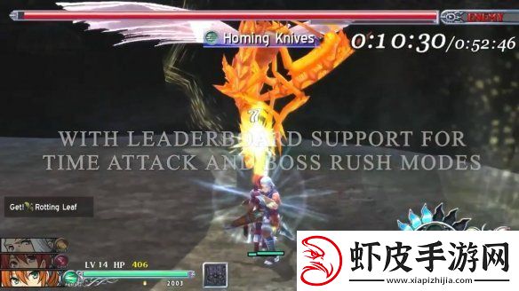 新版伊苏
