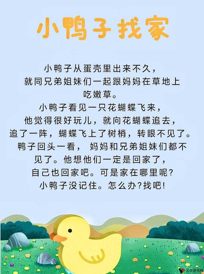 精彩故事大全:丰富睡前故事陪伴孩子美好入眠