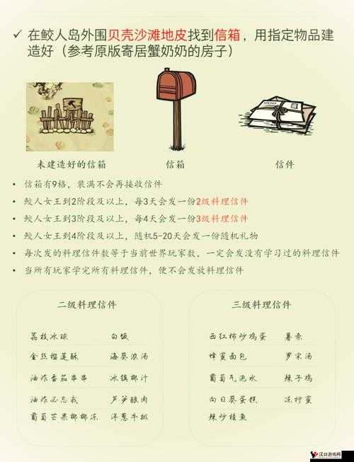 饥荒手机版吹箭怎么做?吹箭合成配方介绍