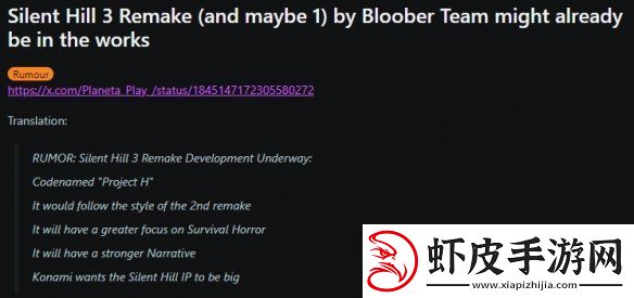 喜大普奔！曝Bloober
