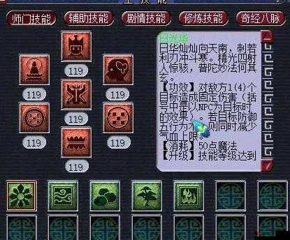 仙语普陀伙伴怎么样,普陀伙伴技能属性介绍及其在资源管理中的重要性