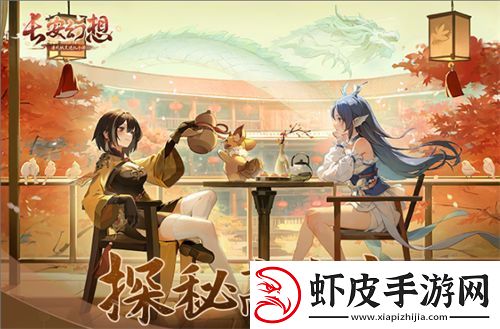 长安幻想高老庄法宝搭配推荐