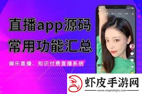 免费畅享又色又爽又黄的软件带来极致视觉盛宴