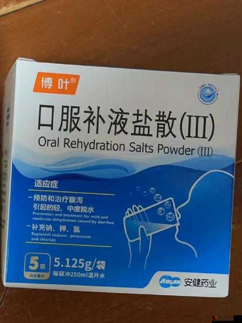 婚前教育:从阿司匹林中汲取有益经验与启示