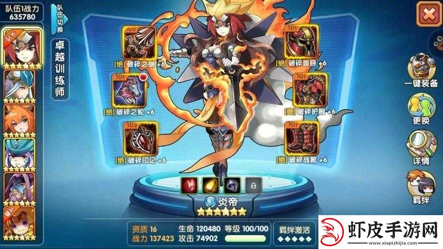 口袋联盟