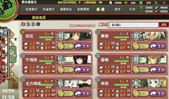 舰娘挂机礼包怎么领?礼包领取兑换攻略大全