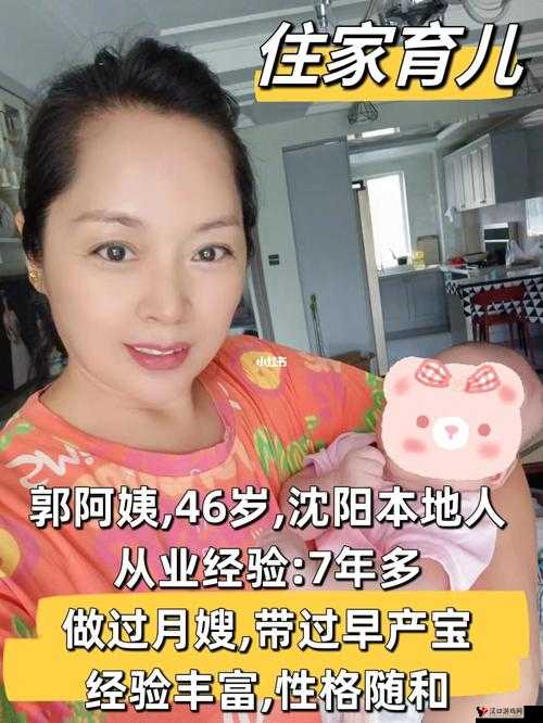 45 岁的沈阳阿姨都叫了谁的:她叫的那些人背后的故事